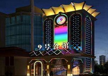 凤城好玩开放荤素KTV推荐-九号公馆KTV消费价格口碑点评